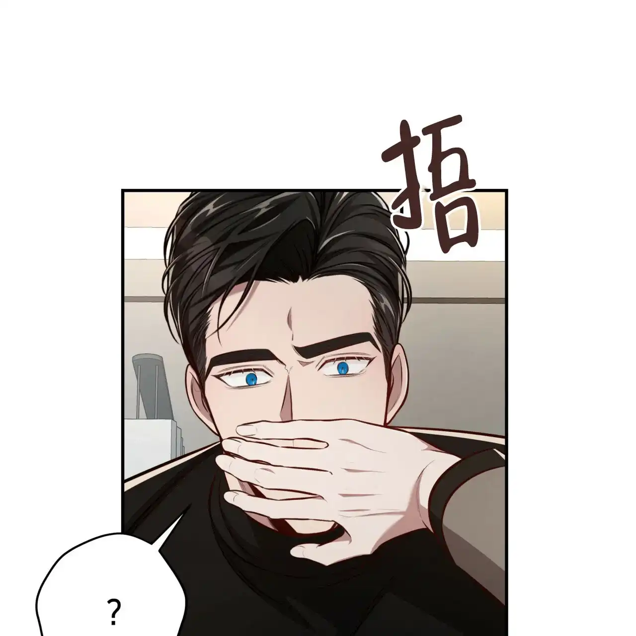 《巅峰狙击》第131话 第38页