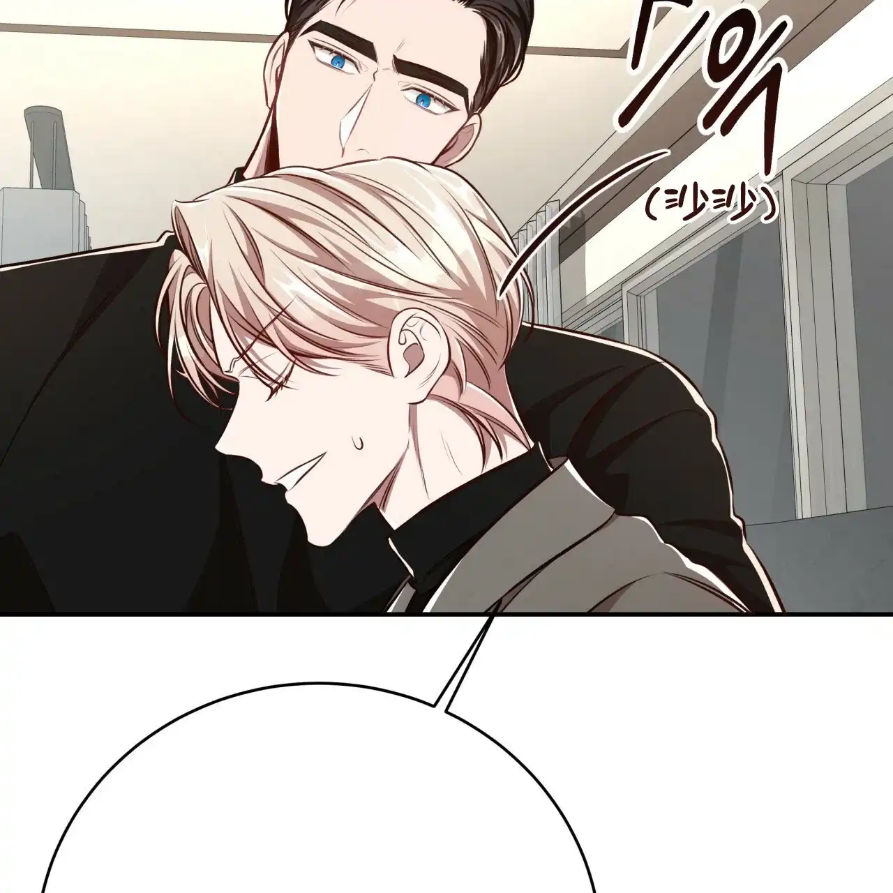 《巅峰狙击》第131话 第48页