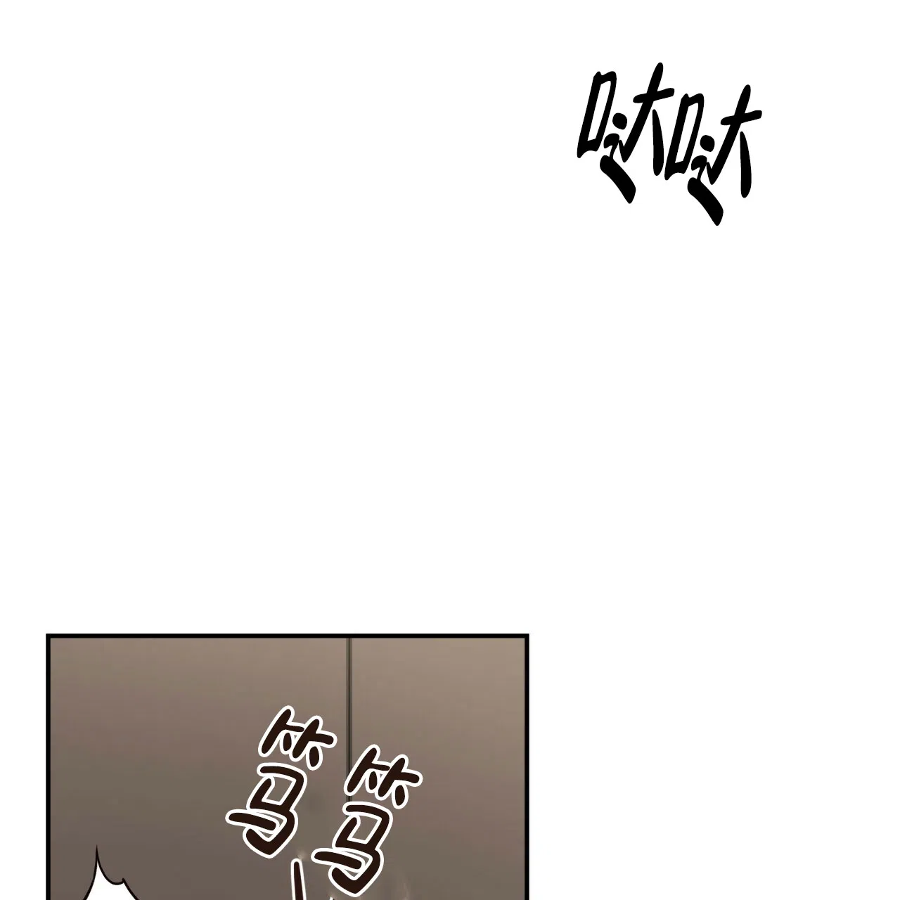 《巅峰狙击》第131话 第63页