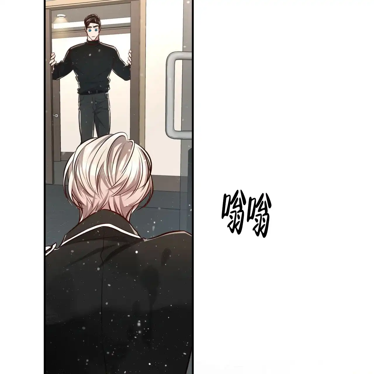 《巅峰狙击》第131话 第73页