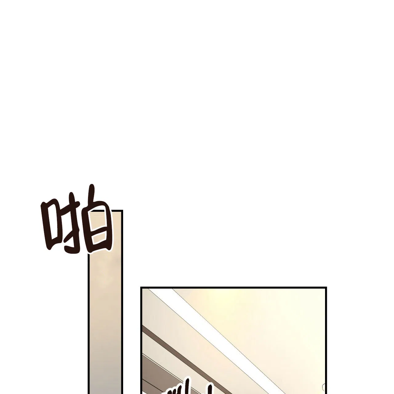 《巅峰狙击》第131话 第54页