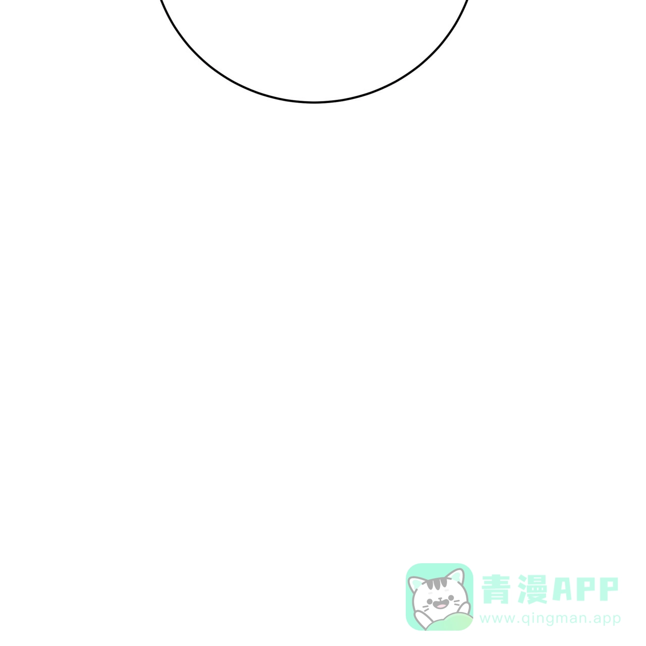 《巅峰狙击》第131话 第16页