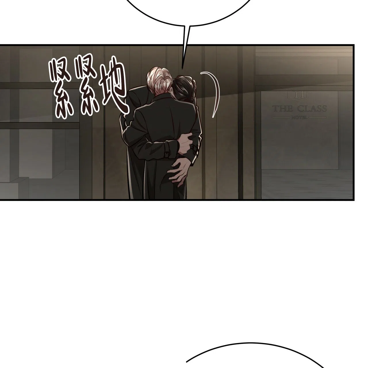 《巅峰狙击》第131话 第9页