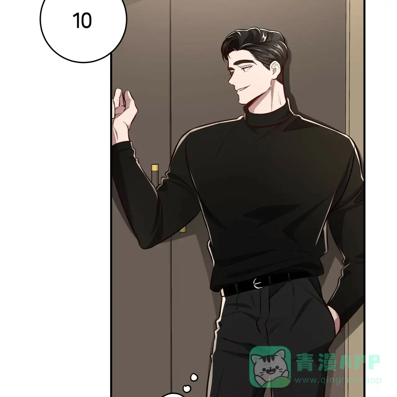《巅峰狙击》第131话 第66页