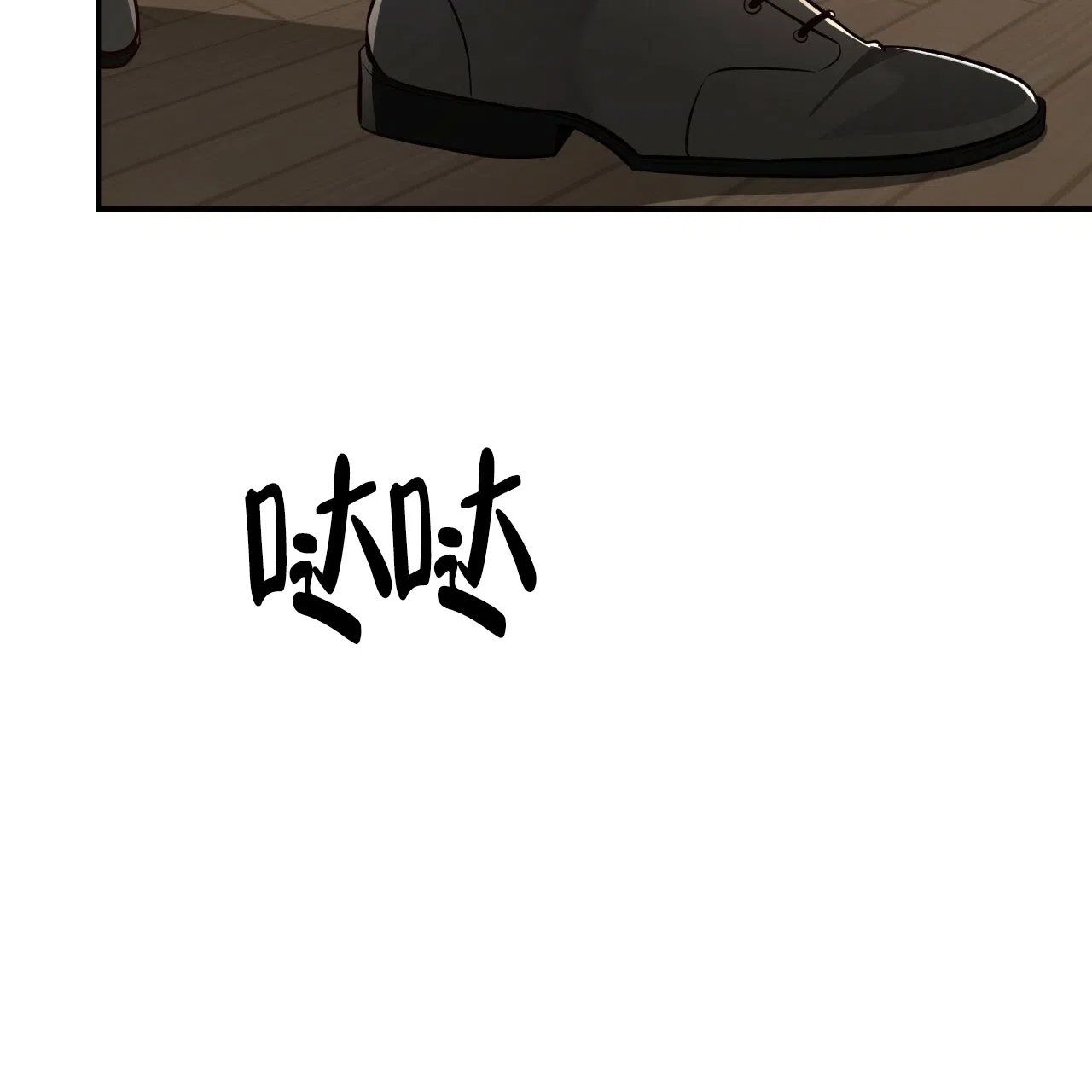 《巅峰狙击》第131话 第62页