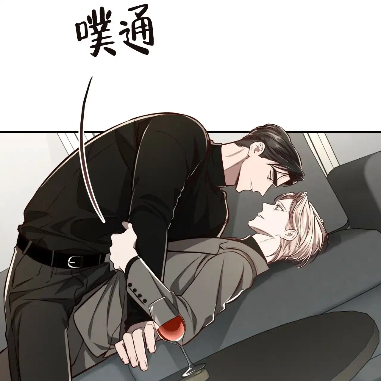 《巅峰狙击》第131话 第35页