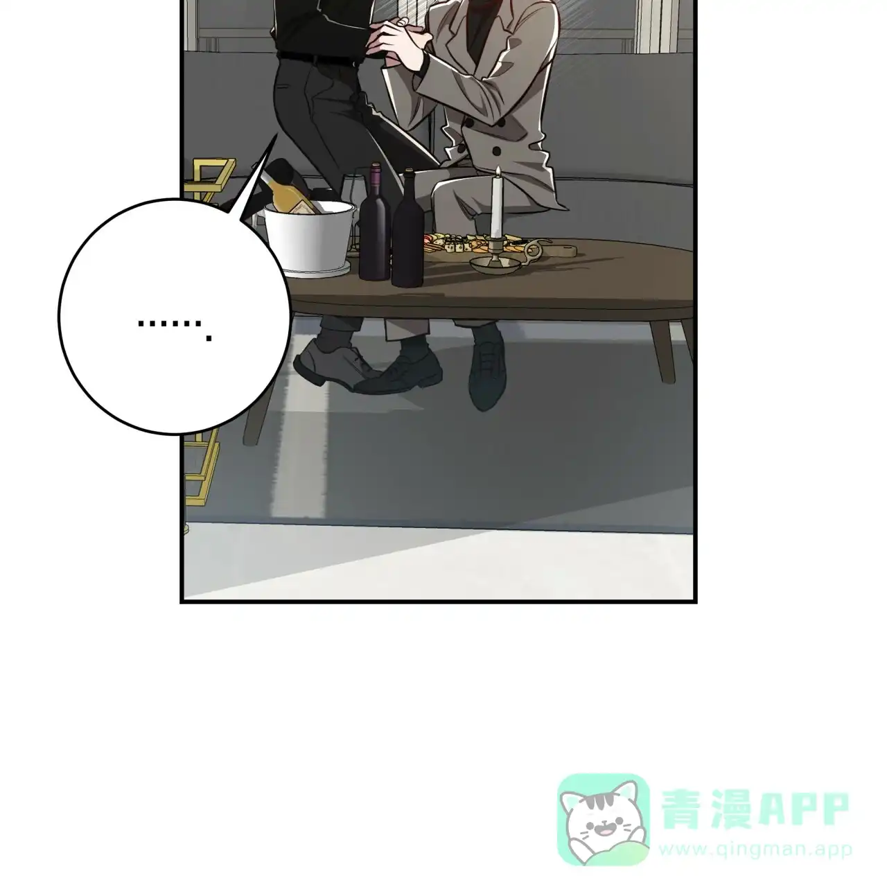 《巅峰狙击》第131话 第51页
