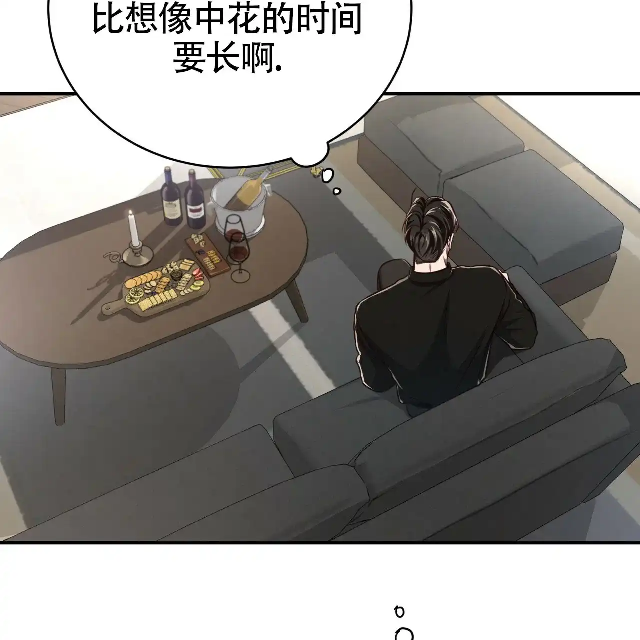 《巅峰狙击》第131话 第60页