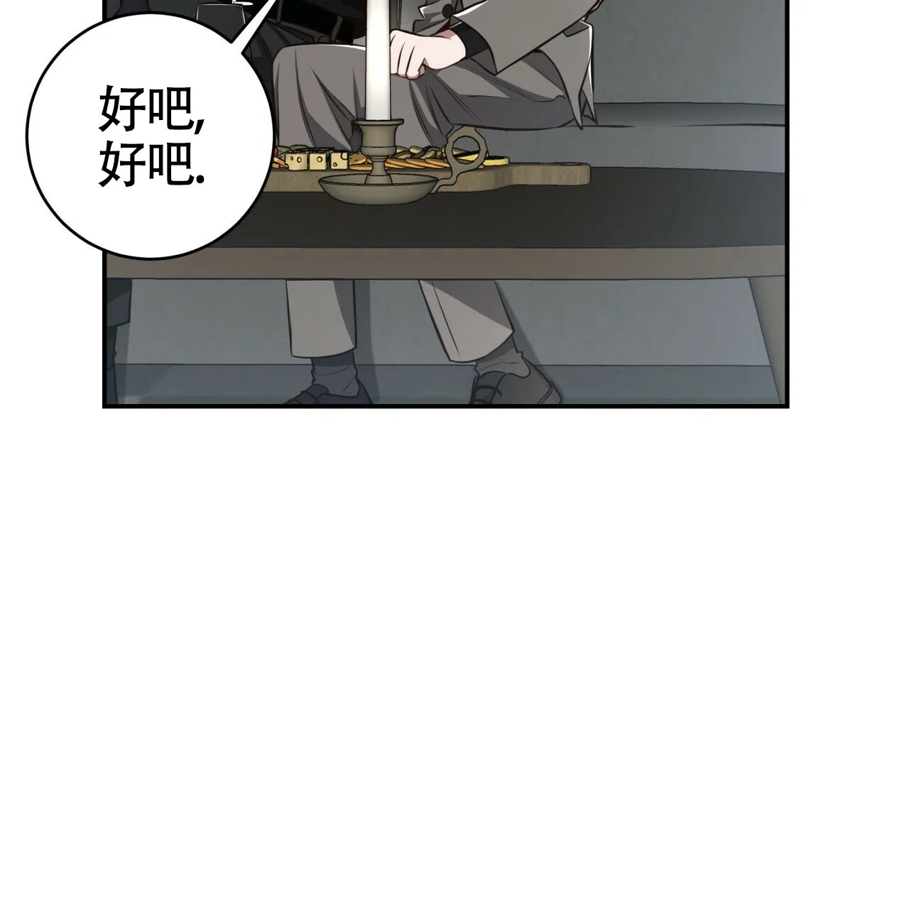 《巅峰狙击》第131话 第34页