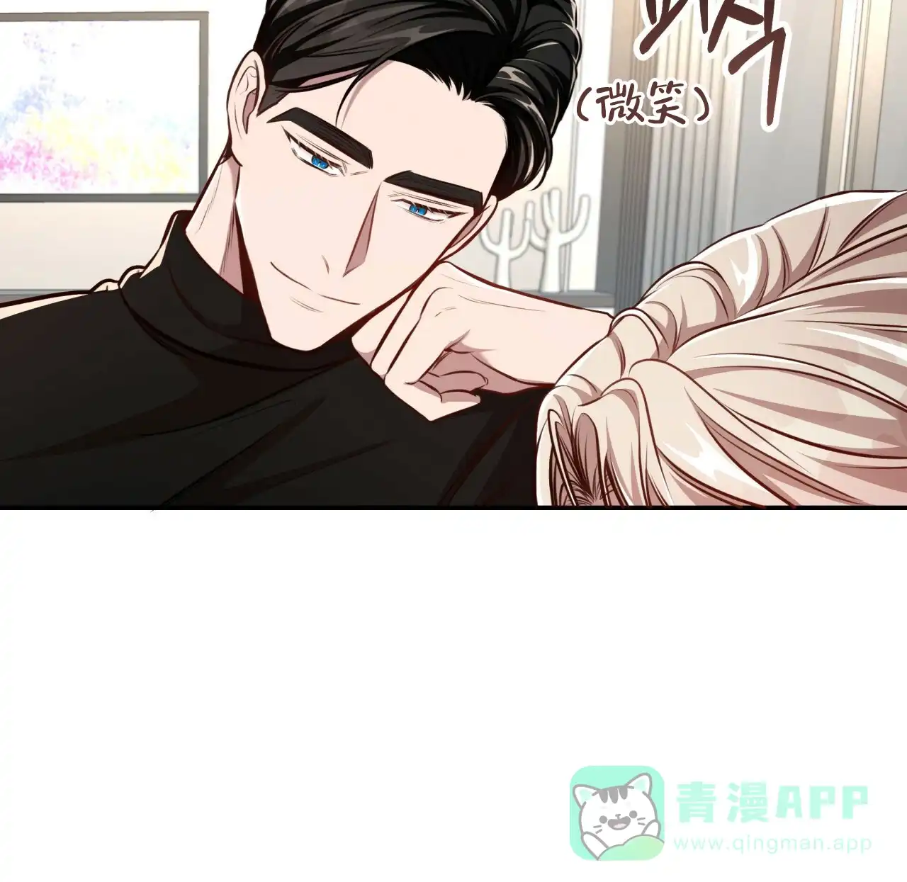 《巅峰狙击》第131话 第26页