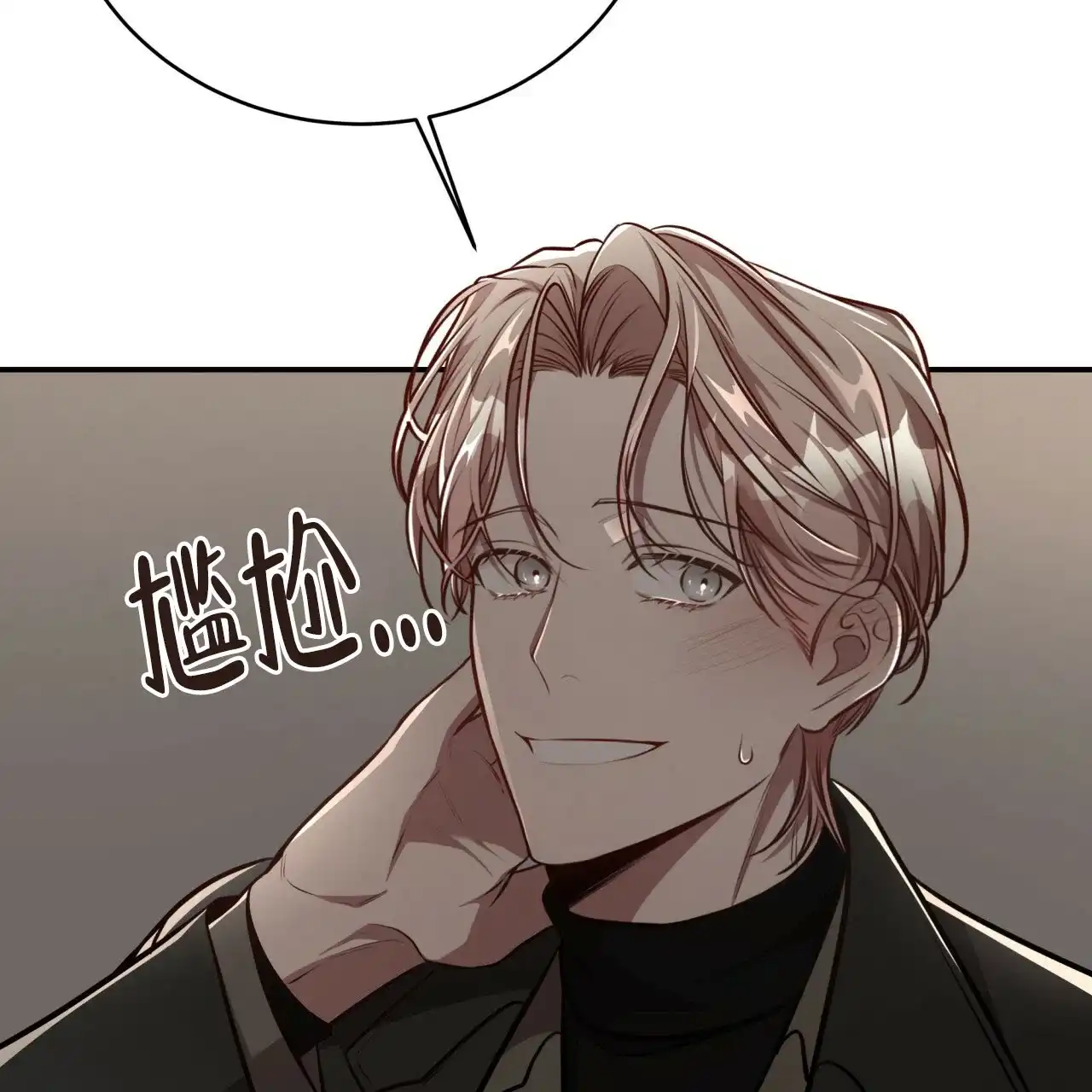 《巅峰狙击》第131话 第7页