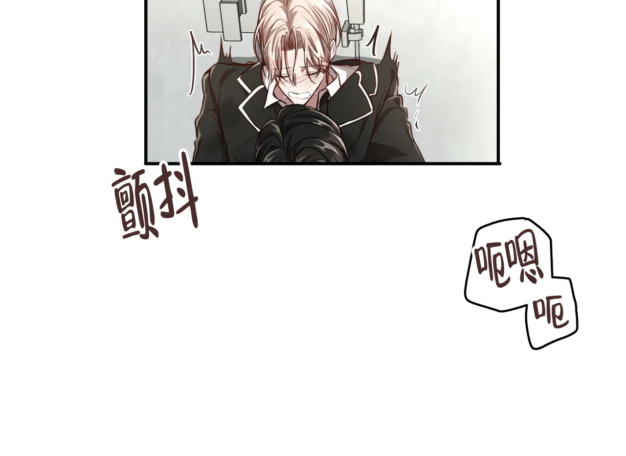 《巅峰狙击》第132话 第35页