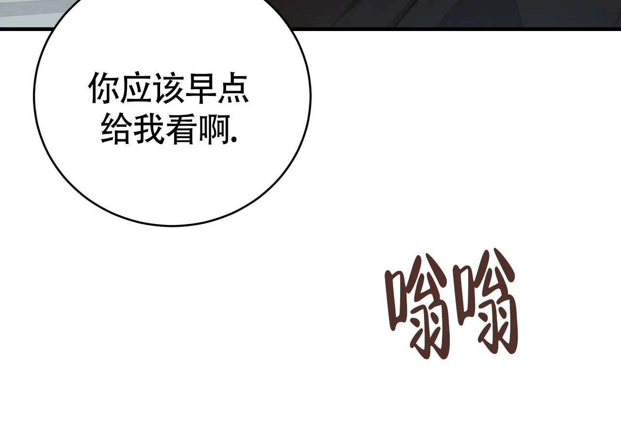 《巅峰狙击》第132话 第48页