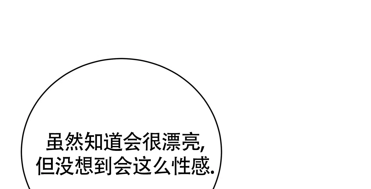 《巅峰狙击》第132话 第44页
