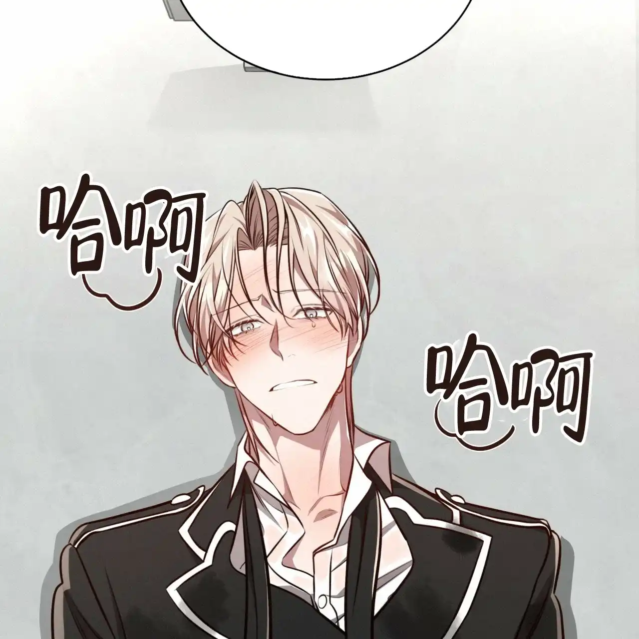 《巅峰狙击》第132话 第42页