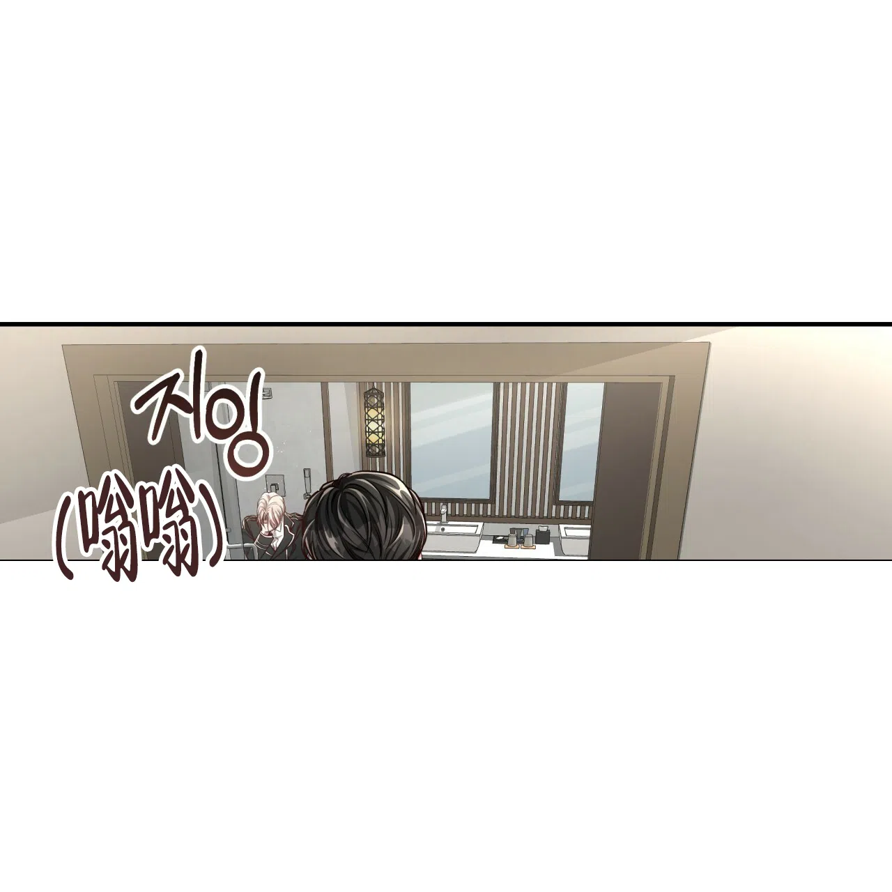 《巅峰狙击》第132话 第3页