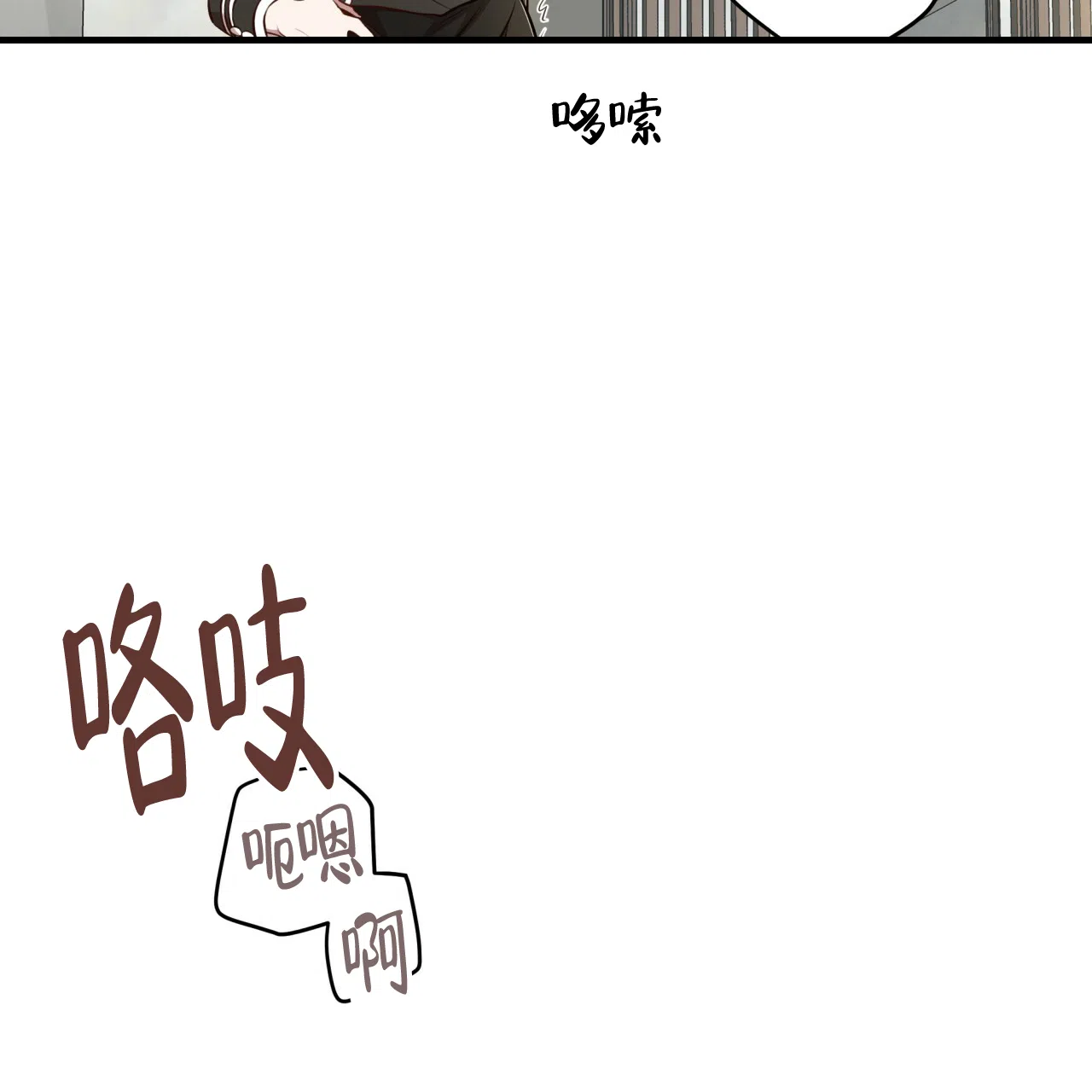《巅峰狙击》第132话 第60页