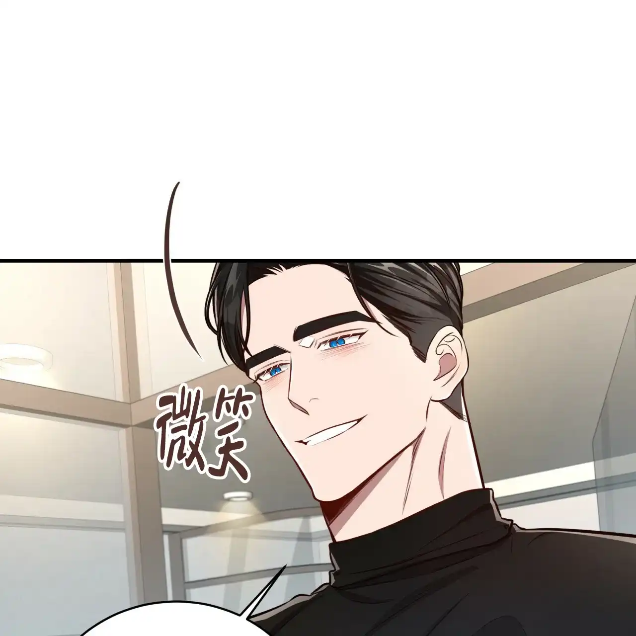 《巅峰狙击》第132话 第47页
