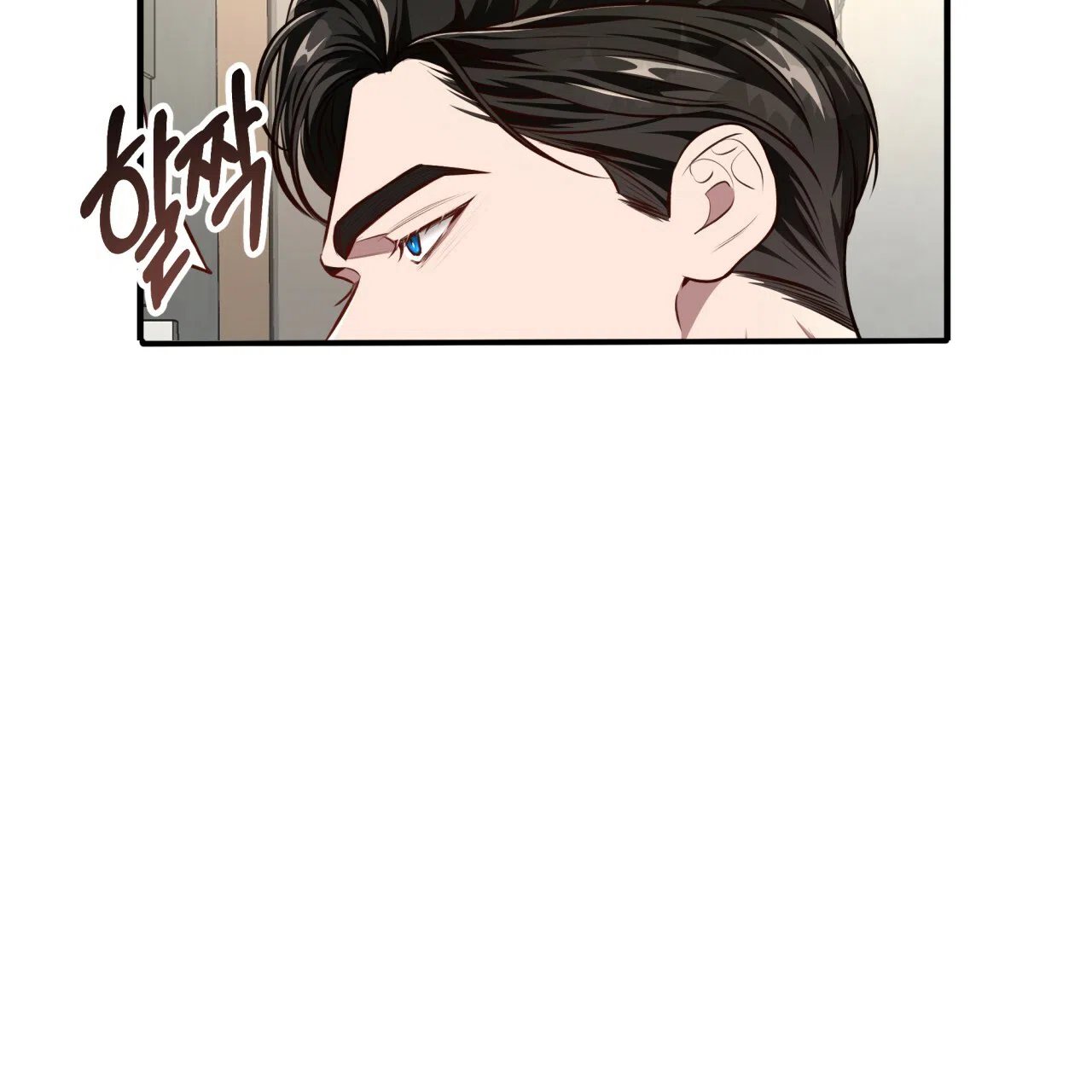 《巅峰狙击》第132话 第40页