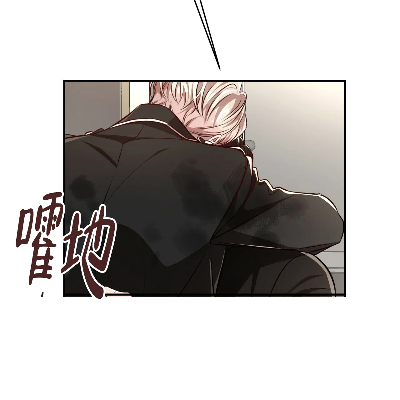 《巅峰狙击》第132话 第28页