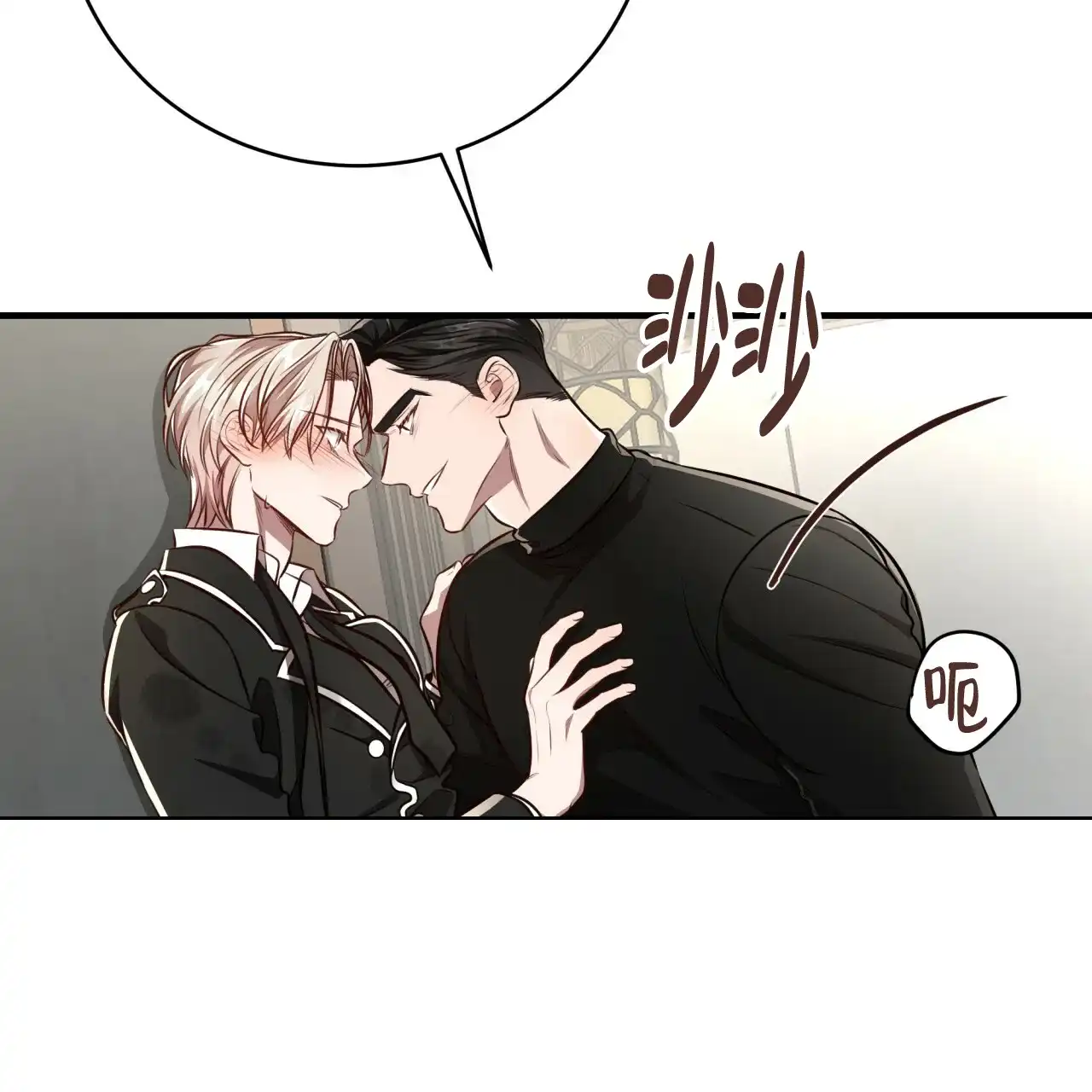 《巅峰狙击》第132话 第45页