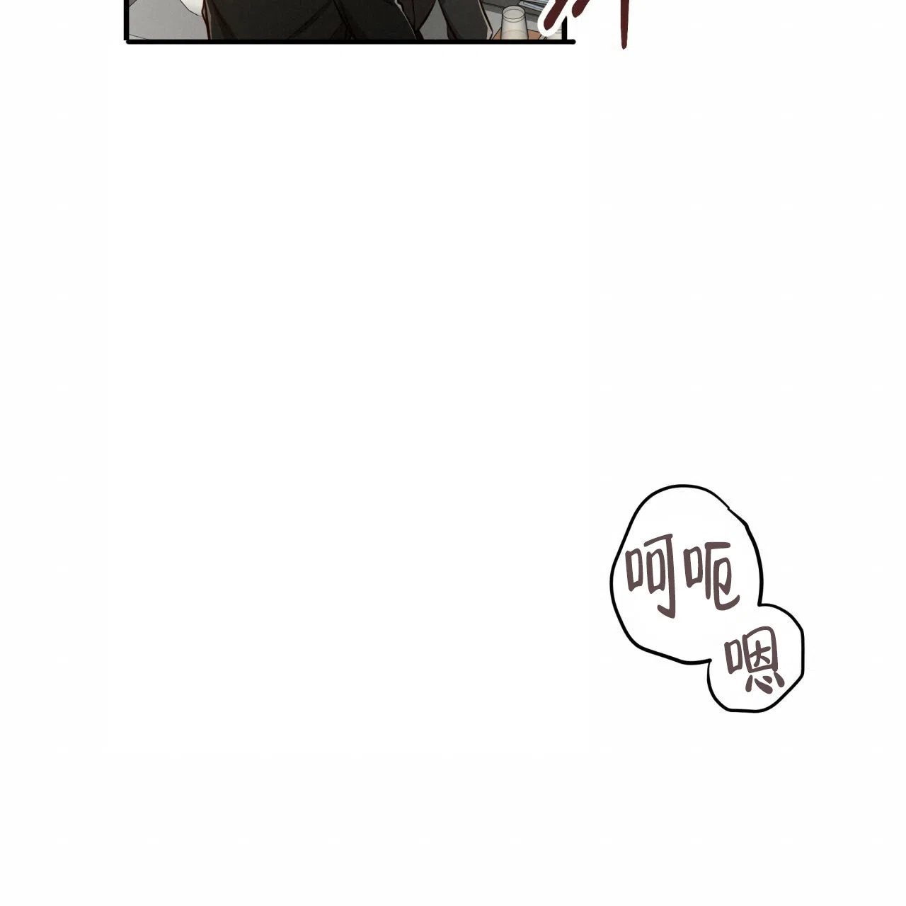 《巅峰狙击》第132话 第69页