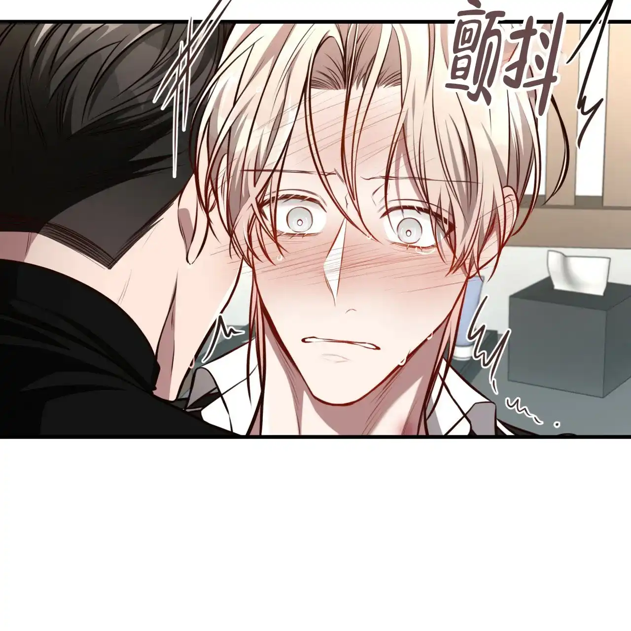《巅峰狙击》第133话 第17页