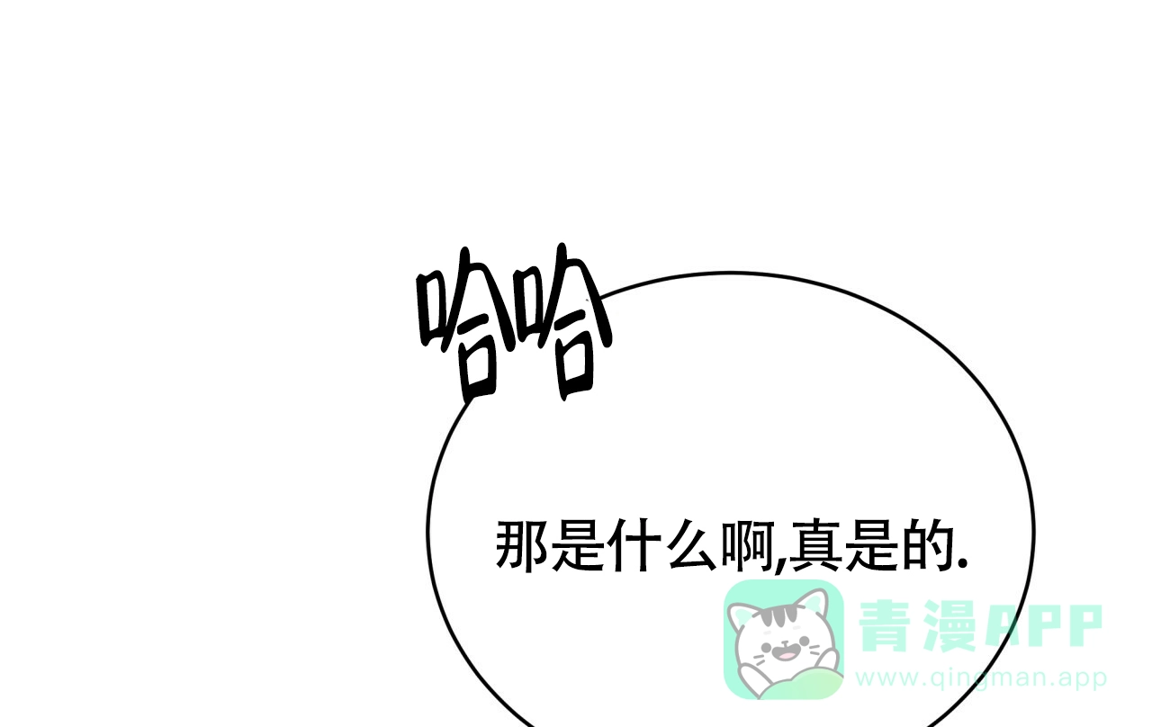 《巅峰狙击》第133话 第91页