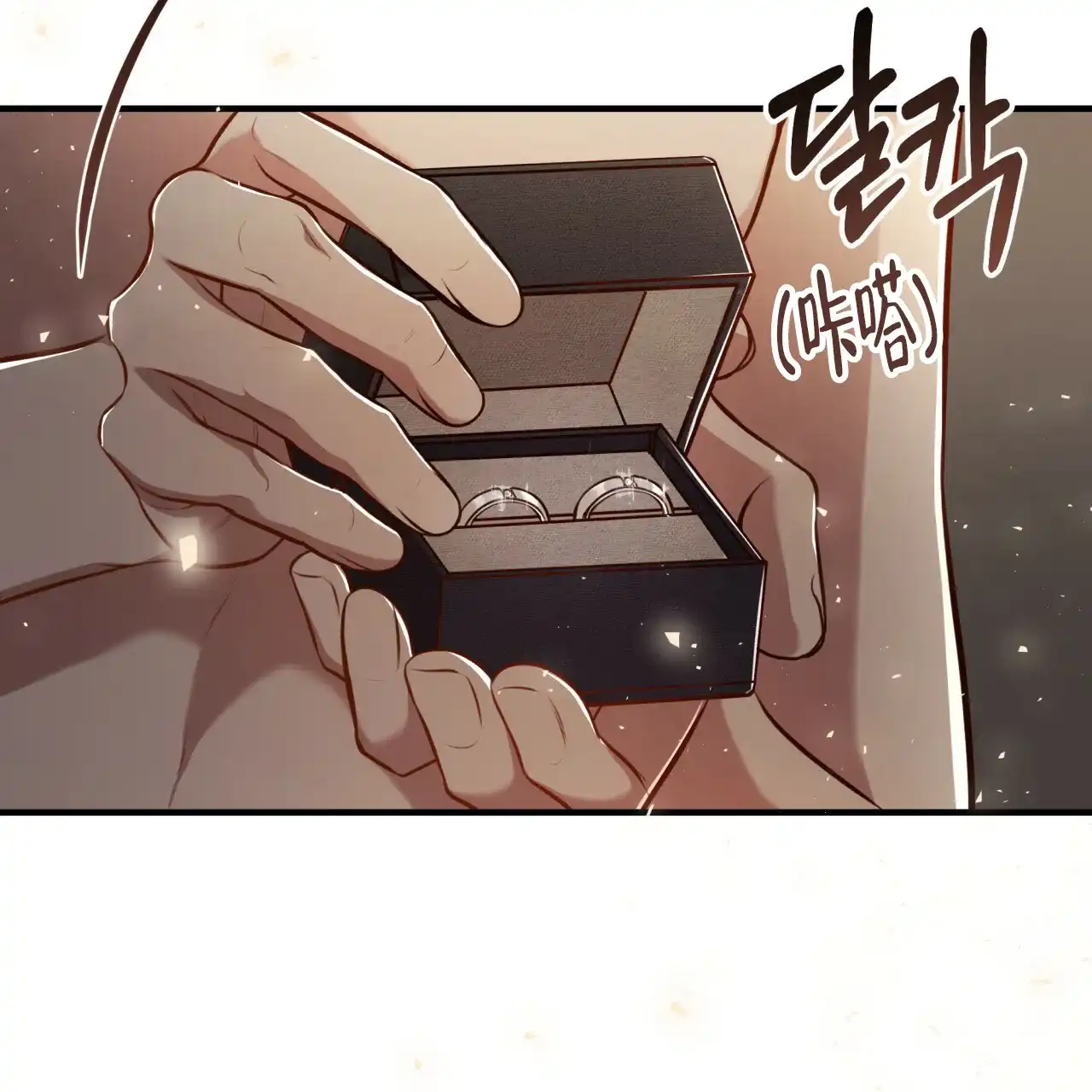 《巅峰狙击》第133话 第69页