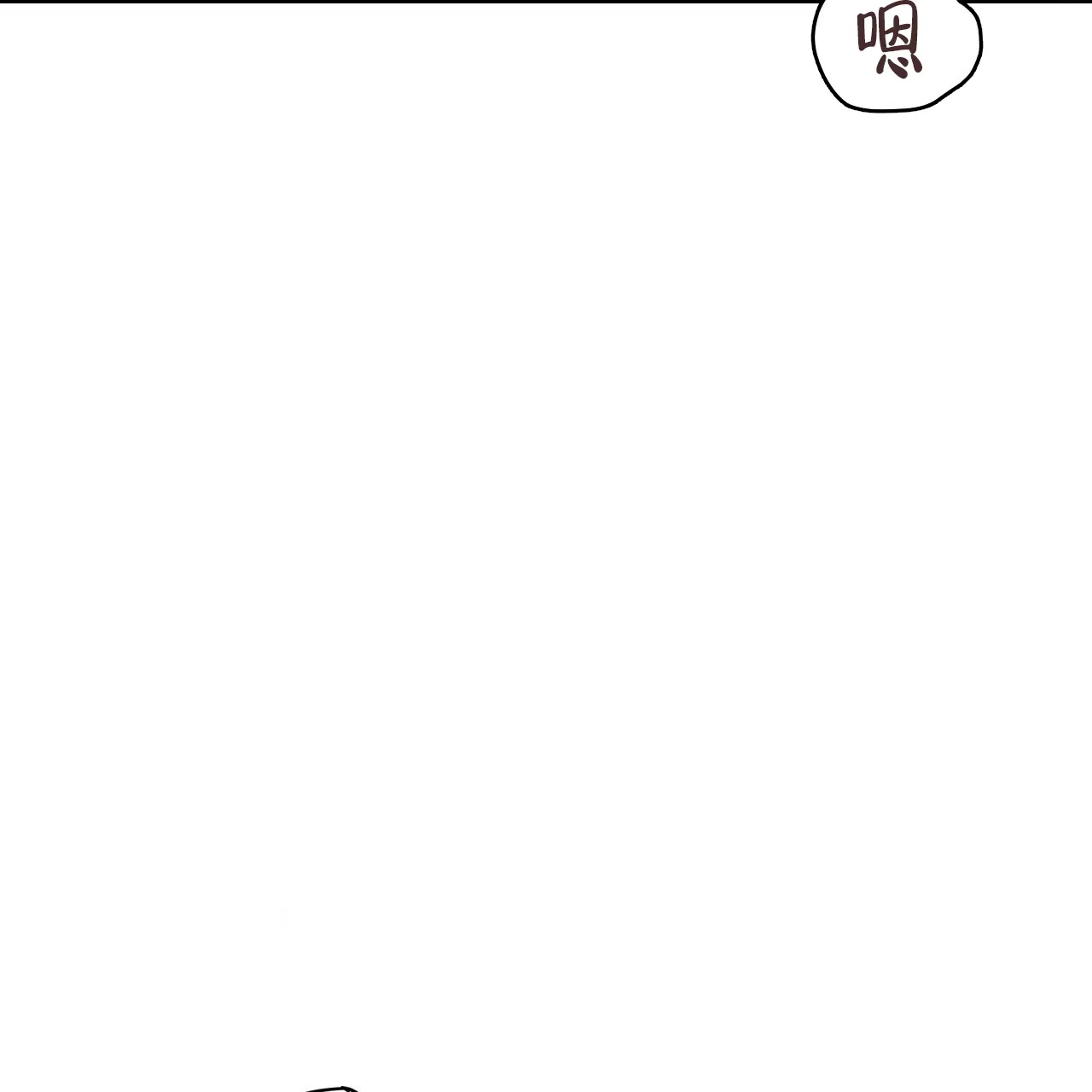 《巅峰狙击》第133话 第33页
