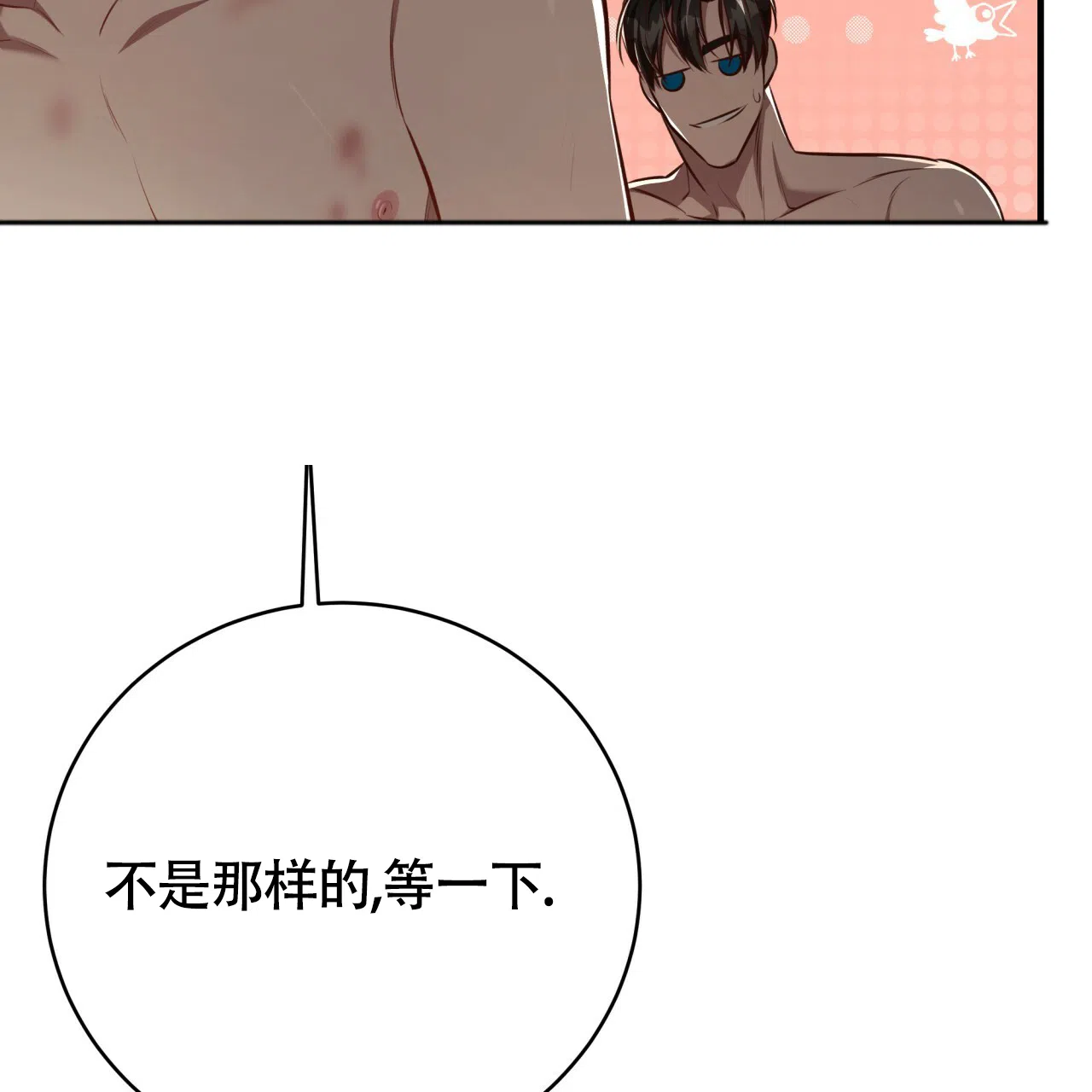《巅峰狙击》第133话 第58页