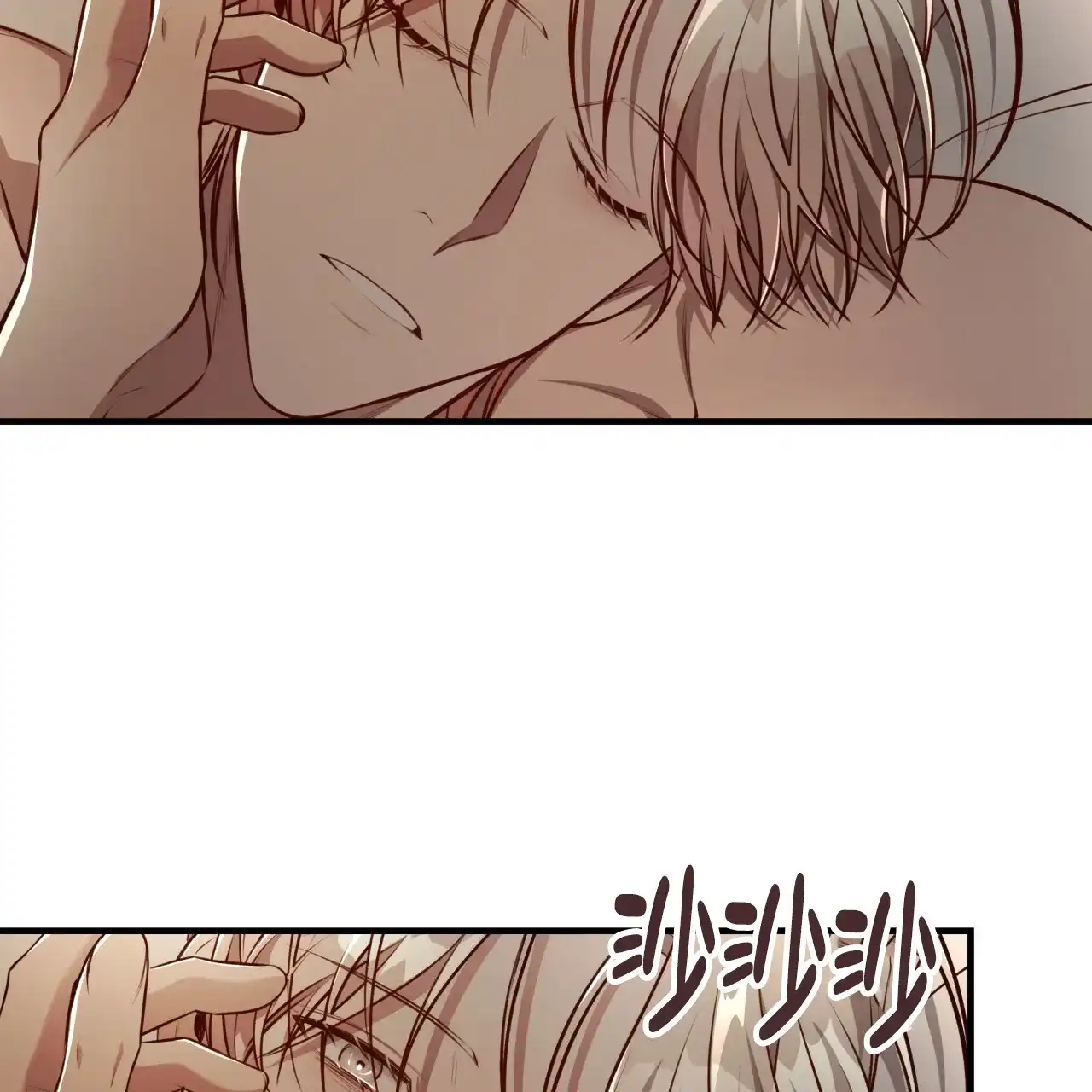 《巅峰狙击》第133话 第37页