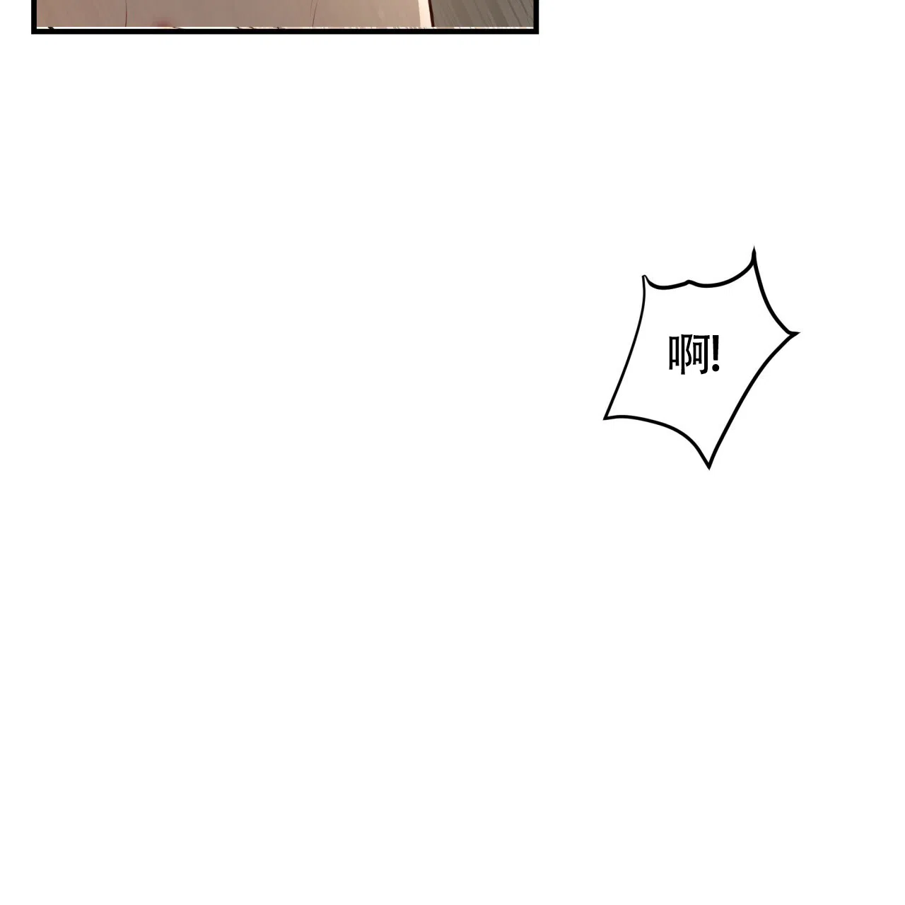 《巅峰狙击》第133话 第50页