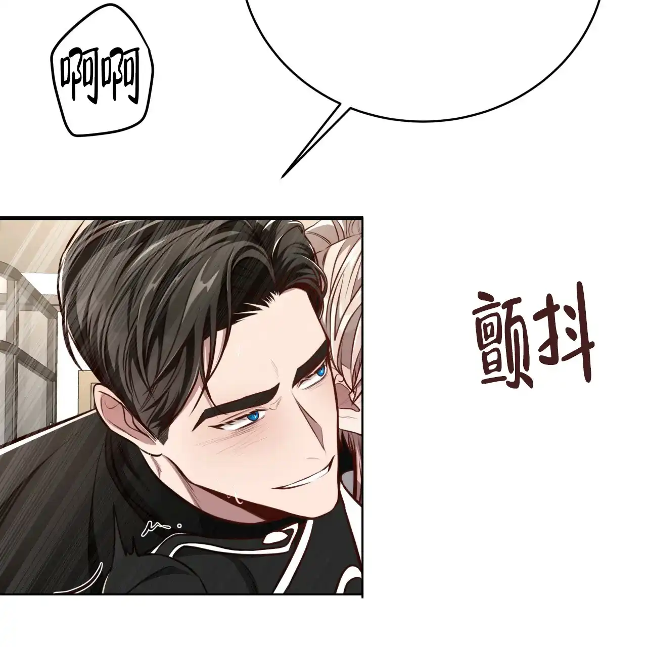 《巅峰狙击》第133话 第7页