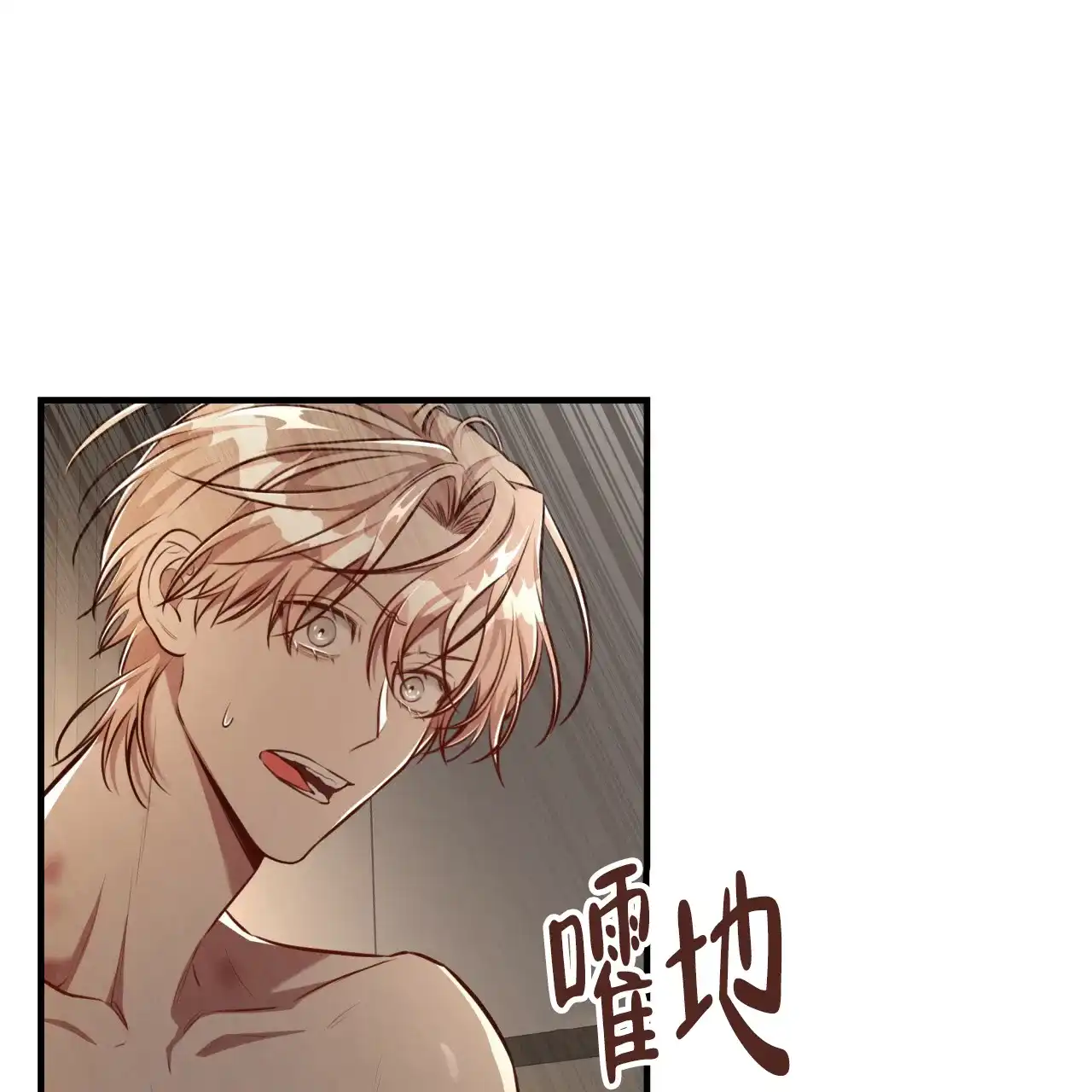 《巅峰狙击》第133话 第49页