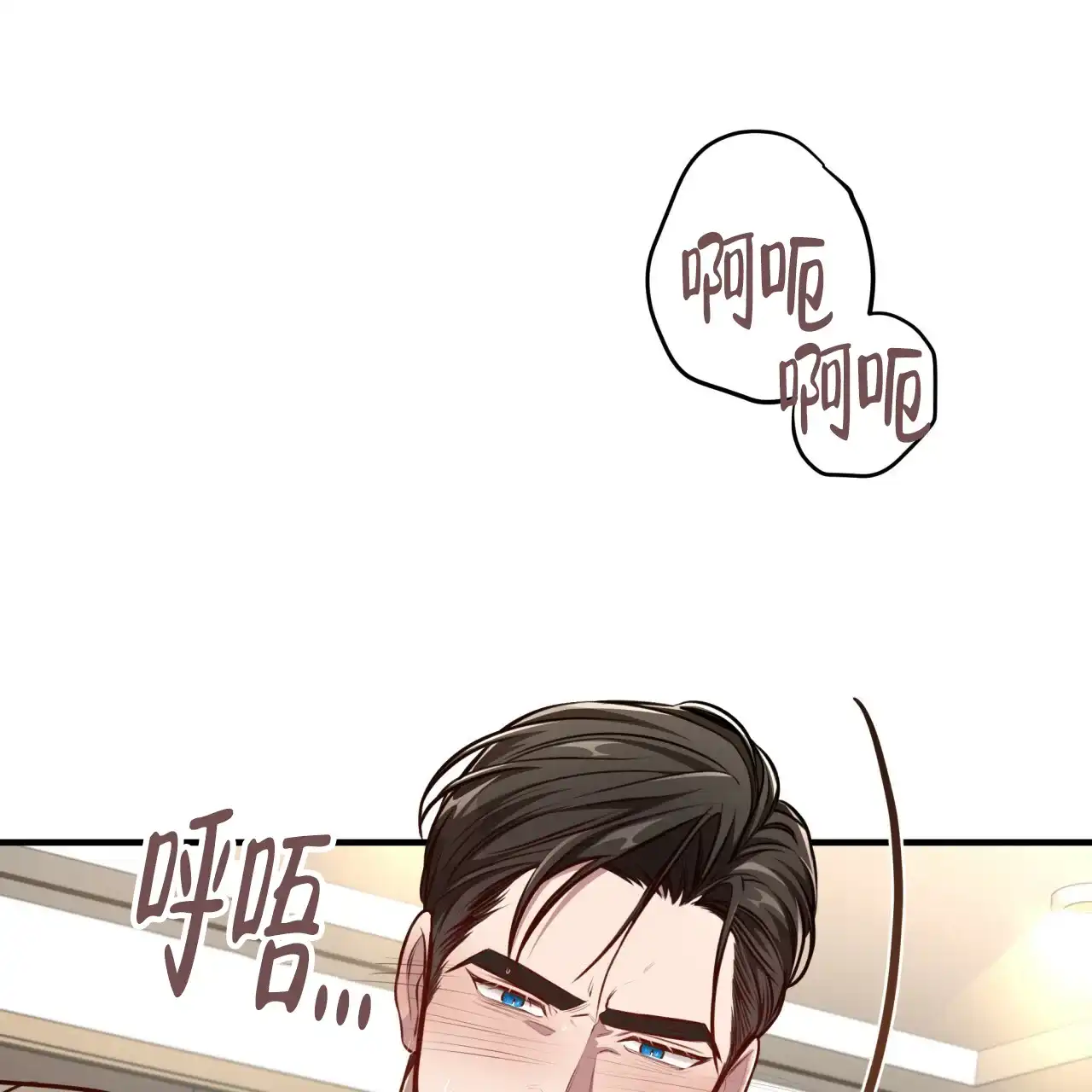《巅峰狙击》第133话 第25页