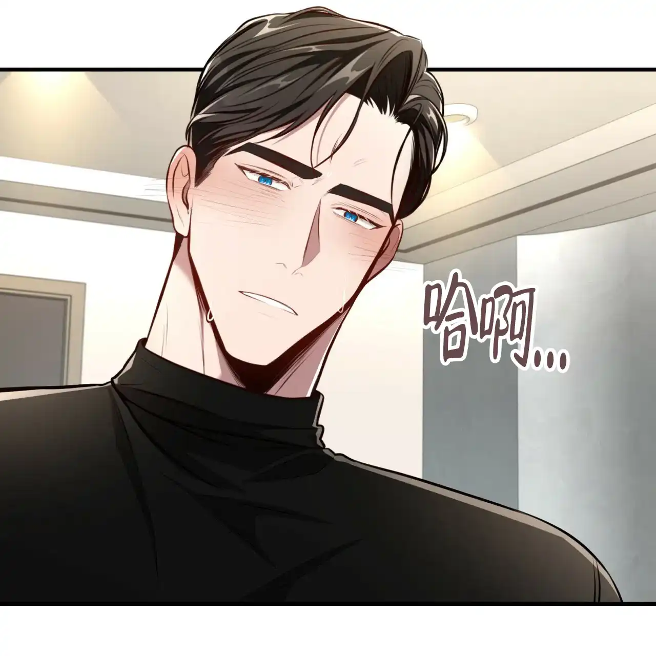 《巅峰狙击》第133话 第13页