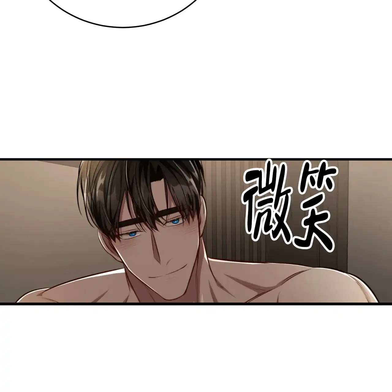 《巅峰狙击》第133话 第59页