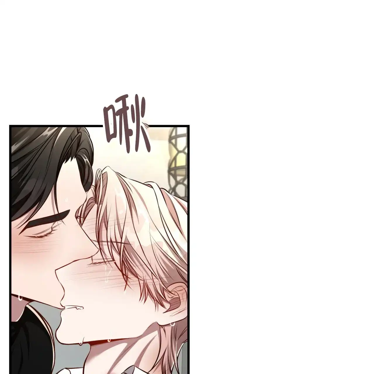 《巅峰狙击》第133话 第14页