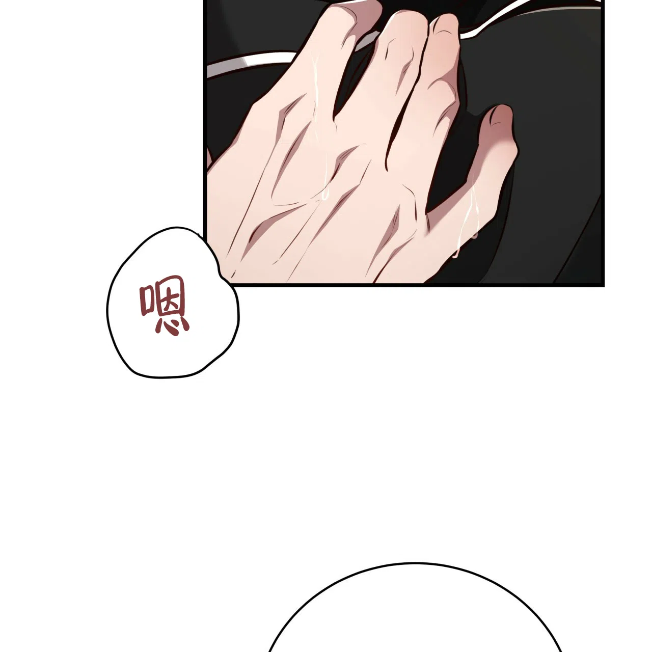 《巅峰狙击》第133话 第22页