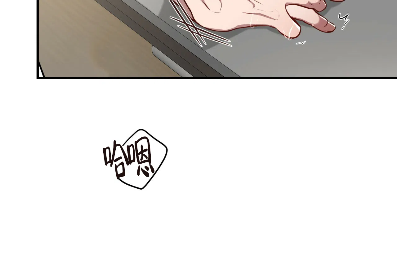 《巅峰狙击》第133话 第3页