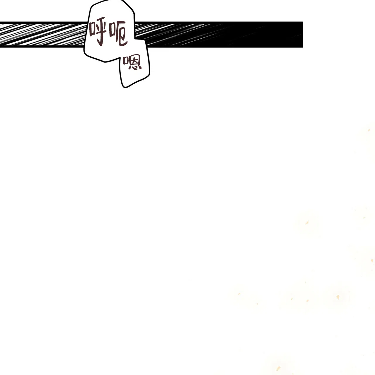《巅峰狙击》第133话 第34页