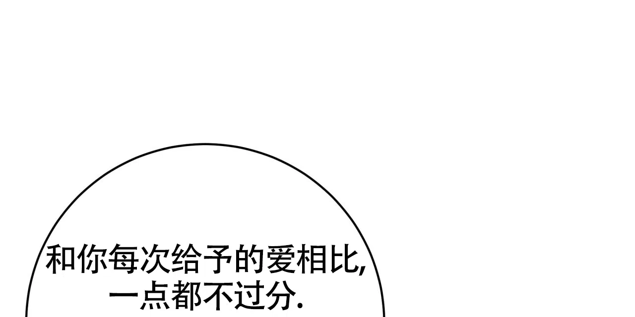《巅峰狙击》第133话 第62页