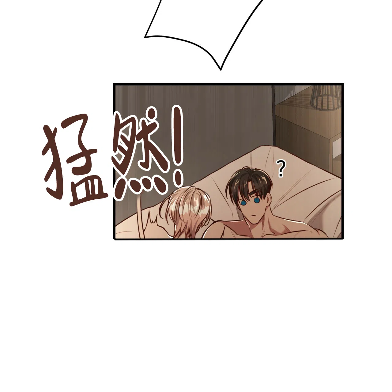 《巅峰狙击》第133话 第55页