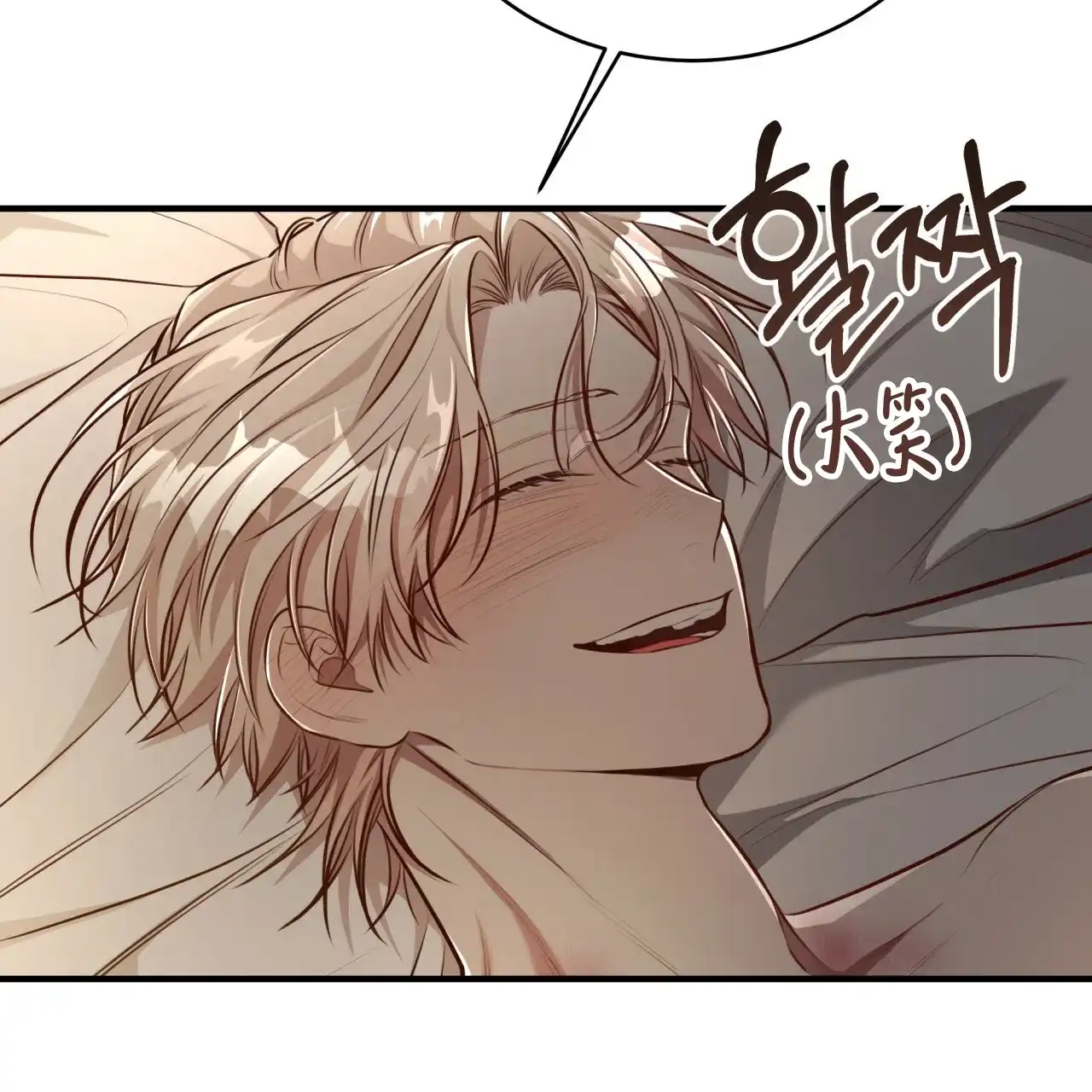 《巅峰狙击》第133话 第92页