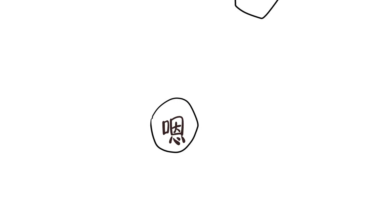 《巅峰狙击》第133话 第12页