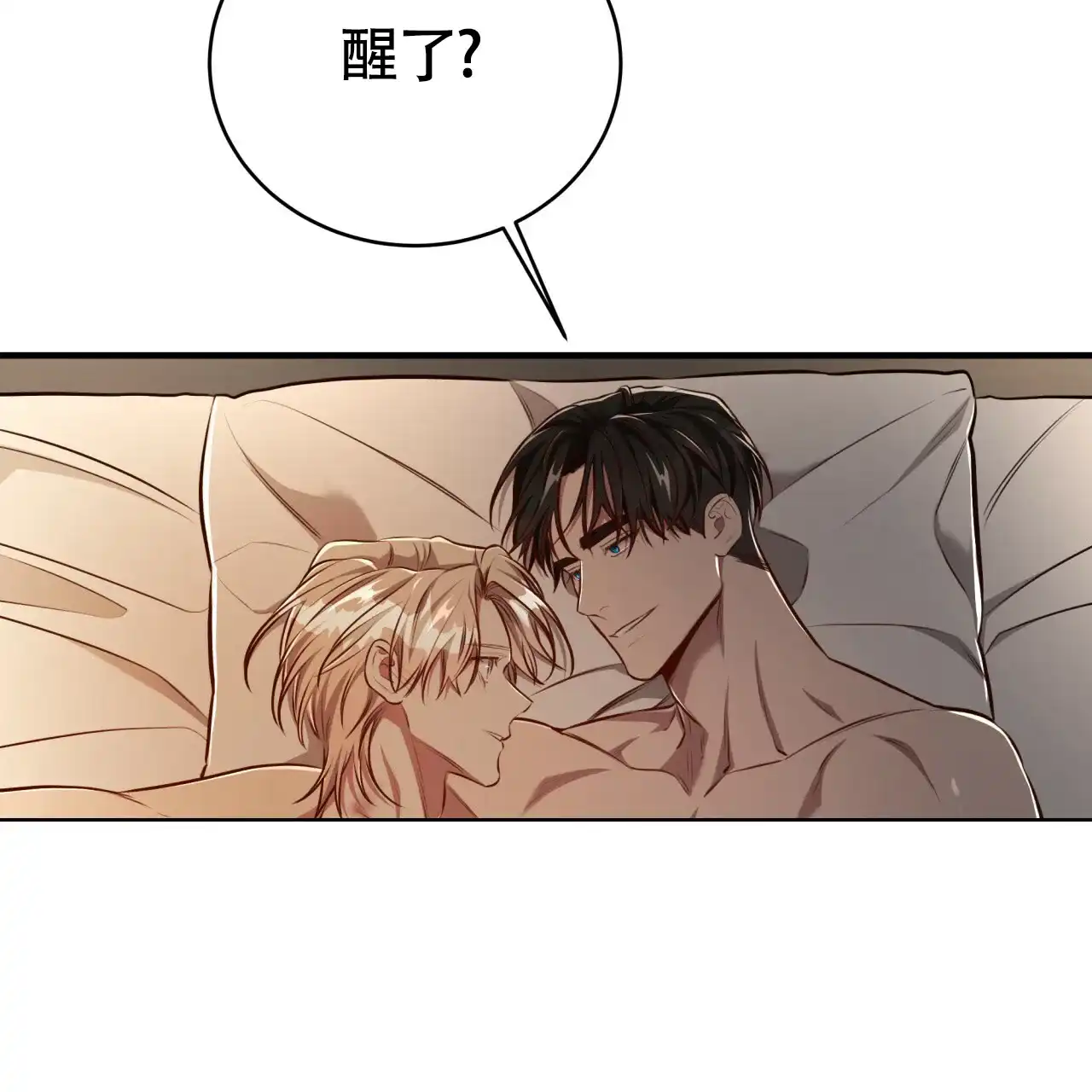 《巅峰狙击》第133话 第39页