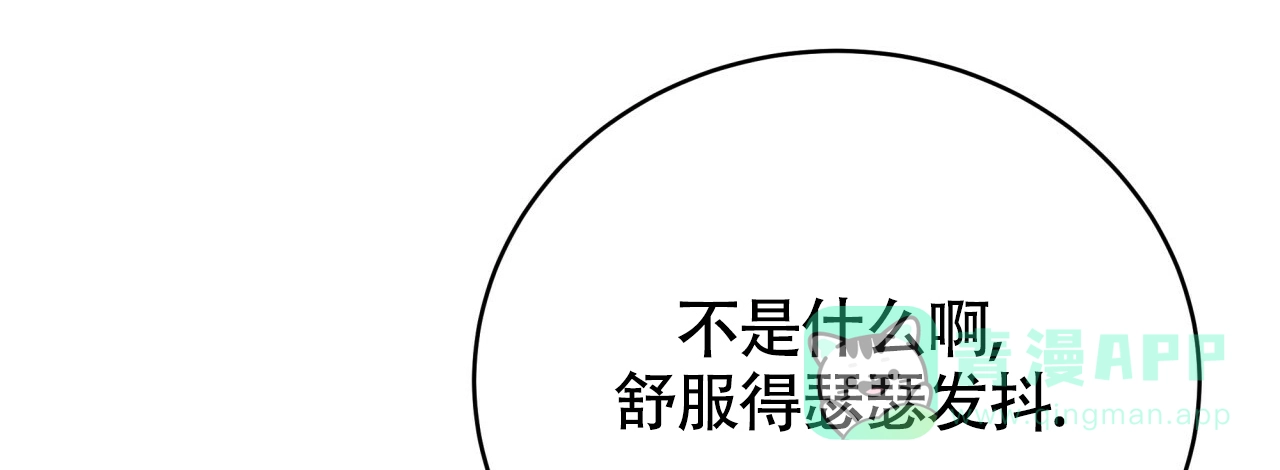 《巅峰狙击》第133话 第6页