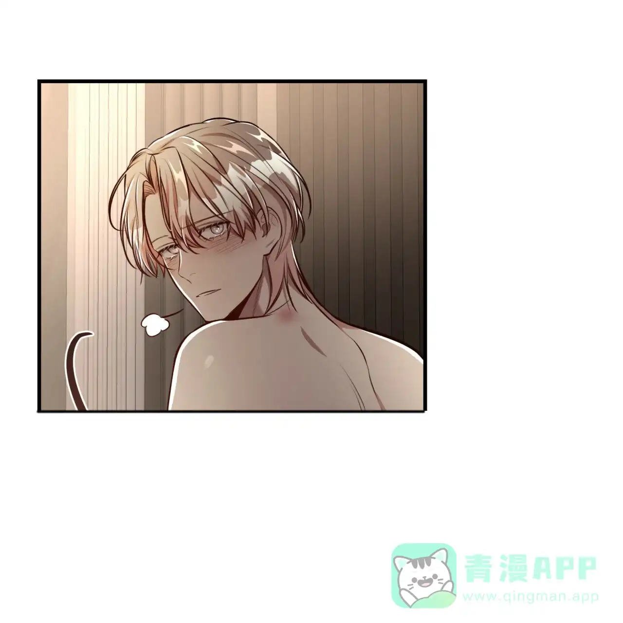 《巅峰狙击》第133话 第61页