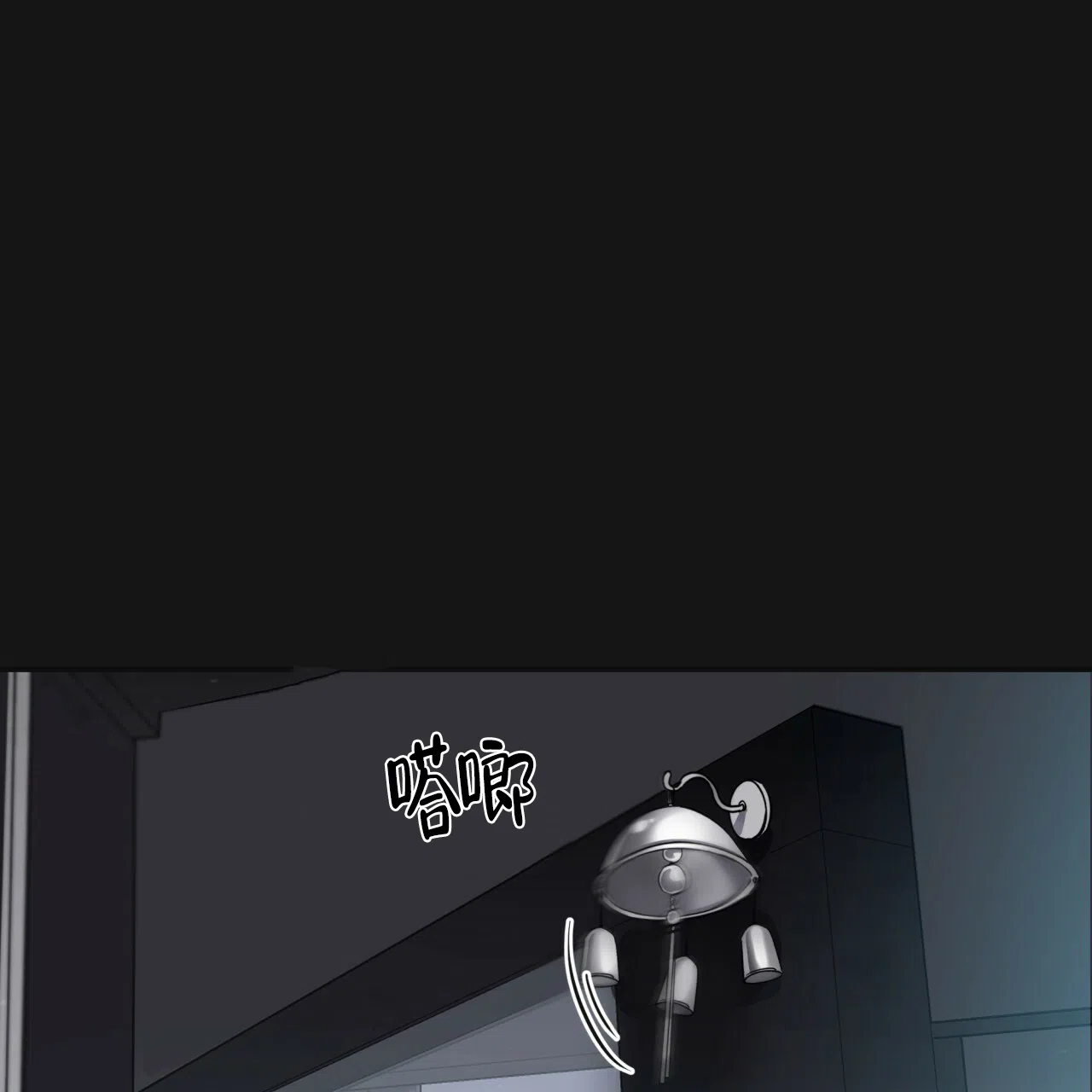 《巅峰狙击》第14话 第77页